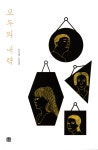 ISNI > ISNI검색 > 오선영 상세화면