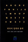 ISNI > ISNI검색 > 이동환 상세화면