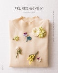 ISNI > ISNI 검색 > 강수현 상세화면