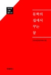 ISNI > ISNI검색 > 조동길 상세화면