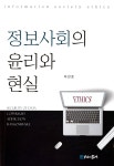 ISNI > ISNI검색 > 이진로 상세화면