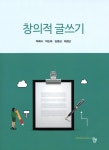 ISNI > ISNI검색 > 박순희 상세화면