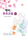 ISNI > ISNI검색 > 오유미 상세화면