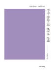 ISNI > ISNI검색 > 이태동 상세화면