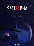 ISNI > ISNI검색 > 성풍주 상세화면