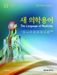 ISNI > ISNI검색 > 조경제 상세화면