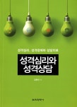 ISNI > ISNI검색 > 김현진 상세화면