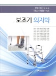 ISNI > ISNI검색 > 이대희 상세화면
