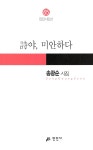 ISNI > ISNI 검색 > 송광순 상세화면