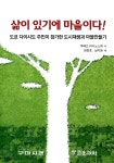 ISNI > ISNI검색 > 장준호 상세화면