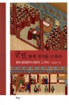 ISNI > ISNI 검색 > 윤정분 상세화면