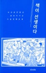ISNI > ISNI검색 > 한지혜 상세화면
