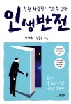 ISNI > ISNI검색 > 이내화 상세화면