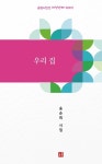 ISNI > ISNI검색 > 윤순희 상세화면