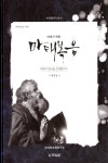 ISNI > ISNI검색 > 황권철 상세화면