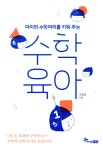 ISNI > ISNI 검색 > 오병승 상세화면