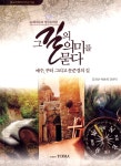 ISNI > ISNI검색 > 김진산 상세화면