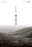 ISNI > ISNI검색 > 김진산 상세화면