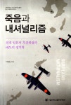ISNI > ISNI검색 > 이영진 상세화면