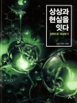 ISNI > ISNI검색 > 김성식 상세화면