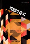 ISNI > ISNI검색 > 김진영 상세화면