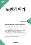 ISNI > ISNI 검색 > 오일도 상세화면