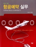 ISNI > ISNI검색 > 서정원 상세화면