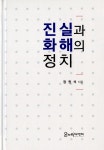ISNI > ISNI검색 > 장원석 상세화면