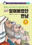 ISNI > ISNI검색 > 박윤식 상세화면