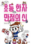 ISNI > ISNI검색 > 김기만 상세화면