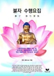 ISNI > ISNI 검색 > 제안 용하 상세화면