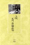 ISNI > ISNI검색 > 서암 상세화면