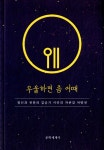 ISNI > ISNI검색 > 김승기 상세화면