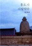 ISNI > ISNI검색 > 이영경 상세화면