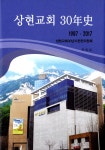 ISNI > ISNI 검색 > 옥성삼 상세화면