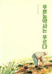 ISNI > ISNI 검색 > 한상준 상세화면