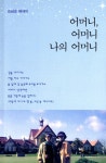 ISNI > ISNI검색 > 김남순 상세화면