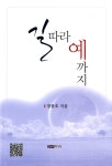 ISNI > ISNI 검색 > 장봉호 상세화면