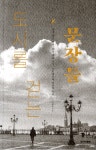 ISNI > ISNI검색 > 강병융 상세화면