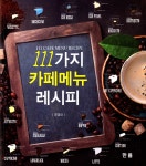 ISNI > ISNI 검색 > 조영대 상세화면