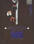 ISNI > ISNI 검색 > 박문희 상세화면