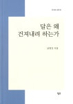 ISNI > ISNI 검색 > 남청강 상세화면