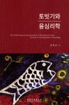ISNI > ISNI검색 > 김덕규 상세화면