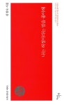 ISNI > ISNI검색 > 김정숙 상세화면