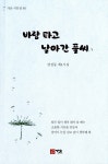 ISNI > ISNI검색 > 양정동 상세화면