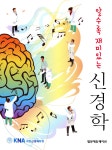 ISNI > ISNI검색 > 오선영 상세화면