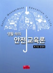 ISNI > ISNI검색 > 최기남 상세화면