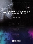 ISNI > ISNI검색 > 김진수 상세화면