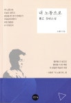 ISNI > ISNI검색 > 오계자 상세화면