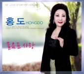 ISNI > ISNI검색 > 홍도 상세화면